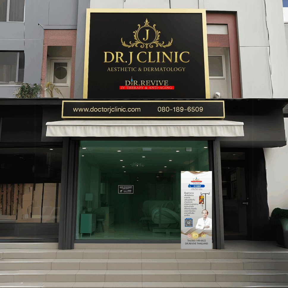 DR.REVIVE (DR.J Clinic RAMA 3) IV Therapy & Anti-Aging Clinic